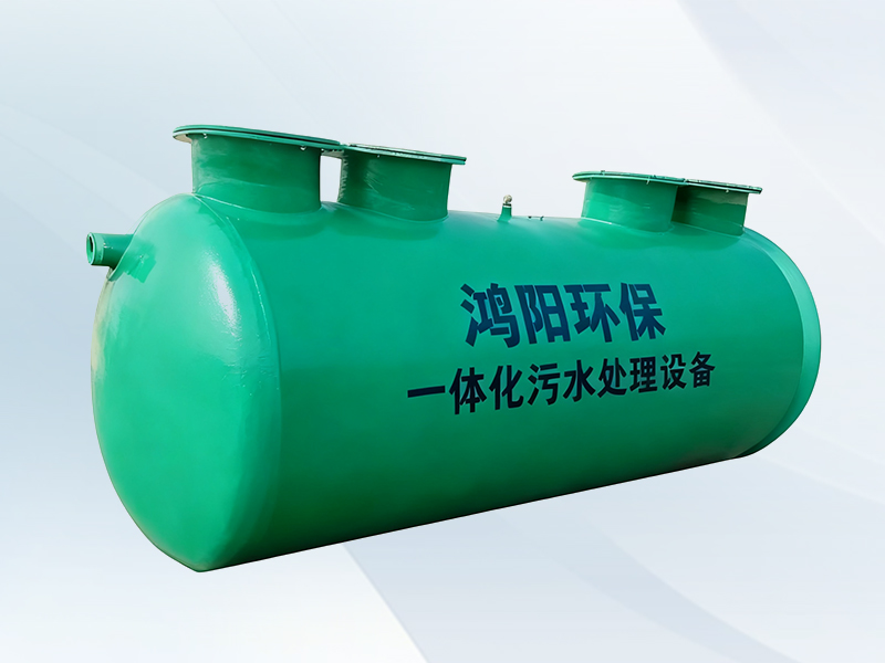 玻璃鋼污水處理設備